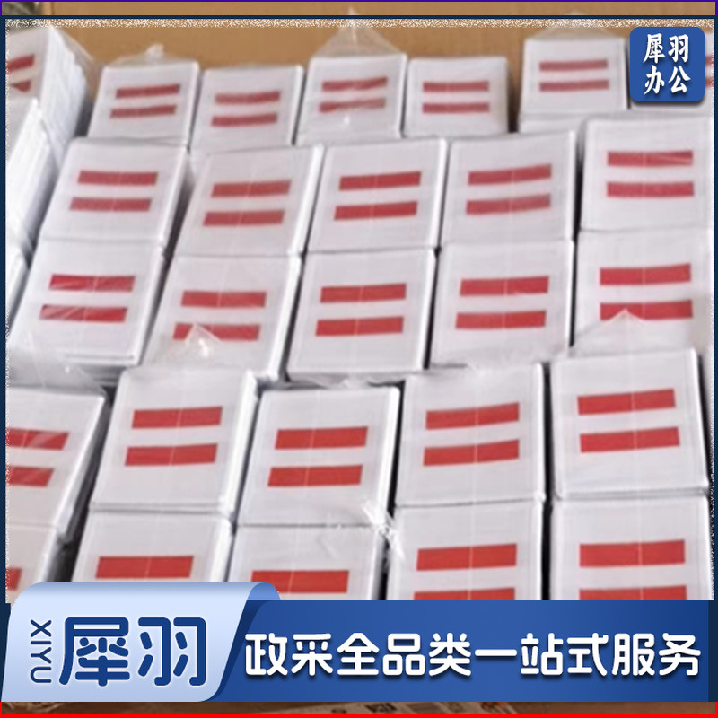 学校一二三杠  控烟劝导员 安全员臂章红袖标安全监督安全监察胸牌监护人刺绣魔术贴臂章（50个以上）