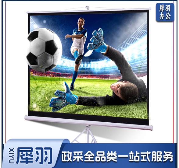 得力50490支架投影幕(84英寸4：3)(不含安装)(偏远区域下单前请电话咨询）