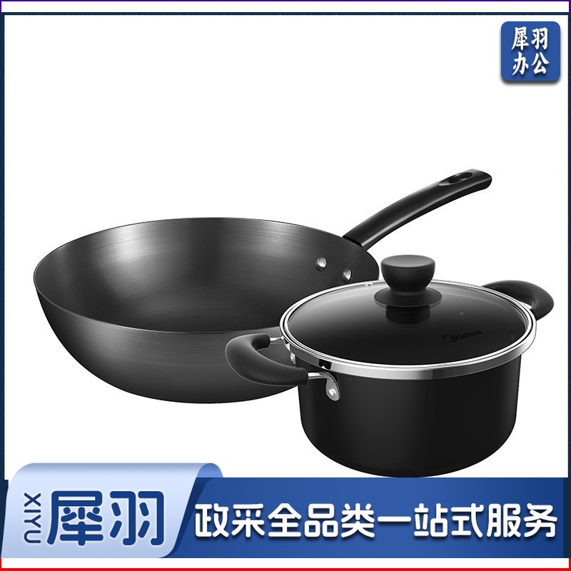 美的(Midea) SL0203 中式炊具两件套 炒锅32cm/汤锅20cm (单位：套)