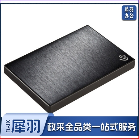 希捷  移动硬盘 5TB USB3.0 铭 2.5英寸