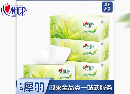 心相印 H201抽*3盒双层盒装面巾纸 3盒/提