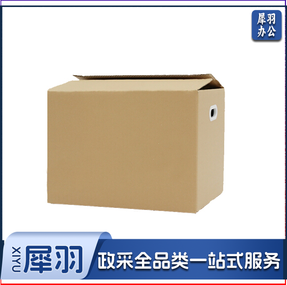 纸箱子 80*60*50 打包箱子