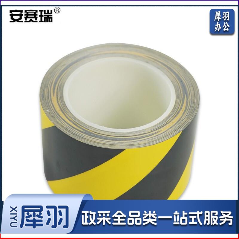 安赛瑞15632耐磨型划线胶带黄黑（卷）