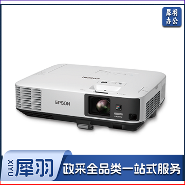 爱普生（EPSON）CB-2065 投影仪