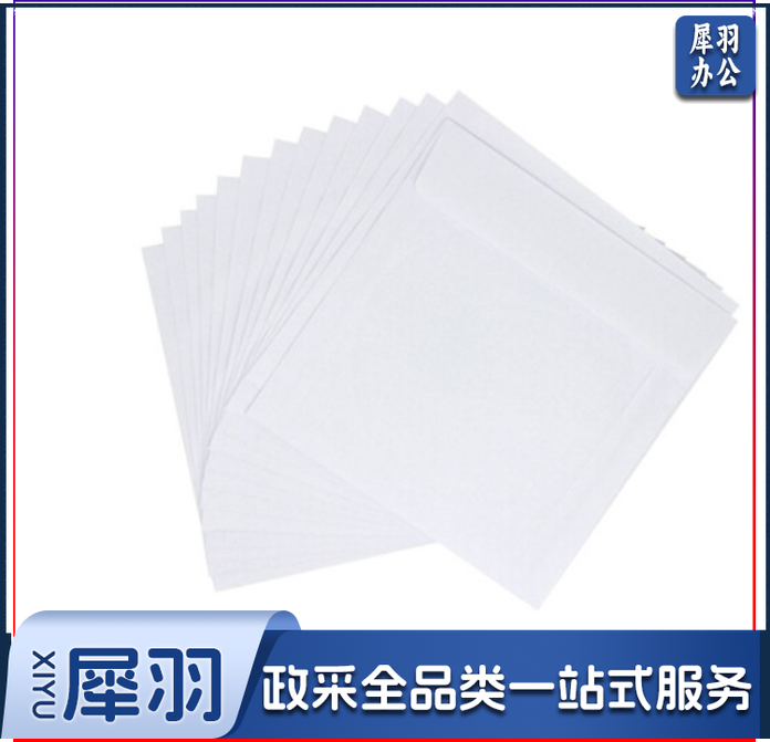 晨好(CH)光盘袋 纸光盘套 cd dvd光盘收纳保护套包