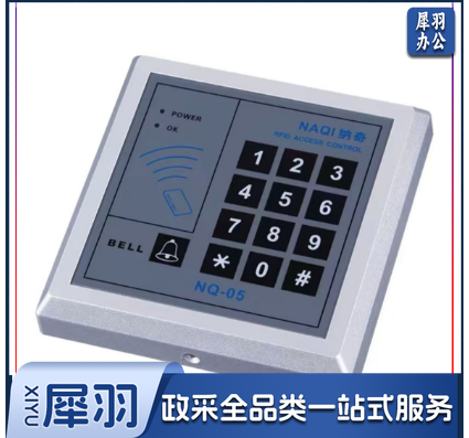 门禁系统套装玻璃门电插锁磁力锁门禁锁