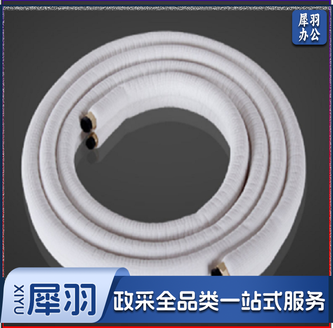 空调通用5P通用空调铜管一米
