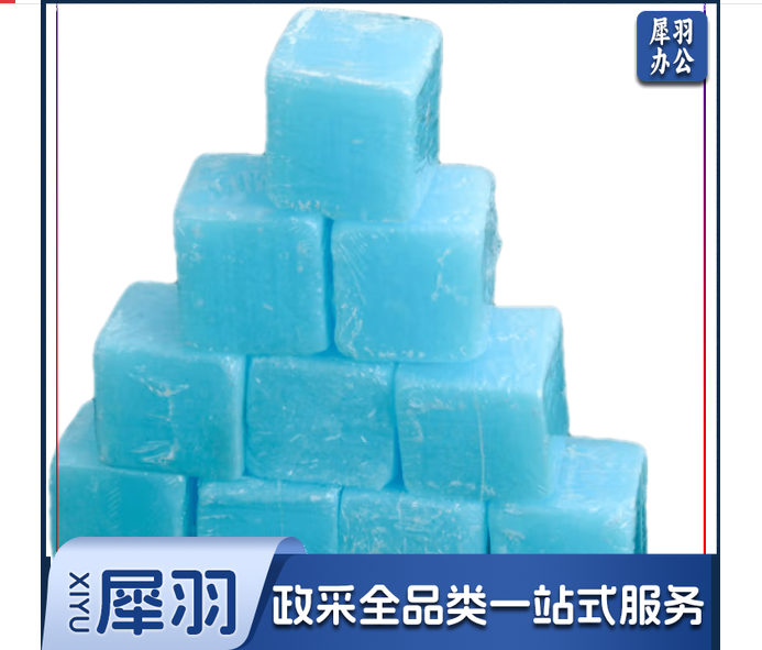 固体酒精金装30克/1包20粒