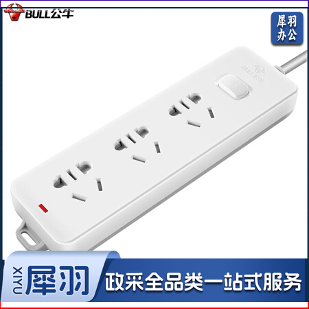 公牛GN-212 新国标插座/插线板/插排/排插/接线板/拖线板  3位总控全长1.8米