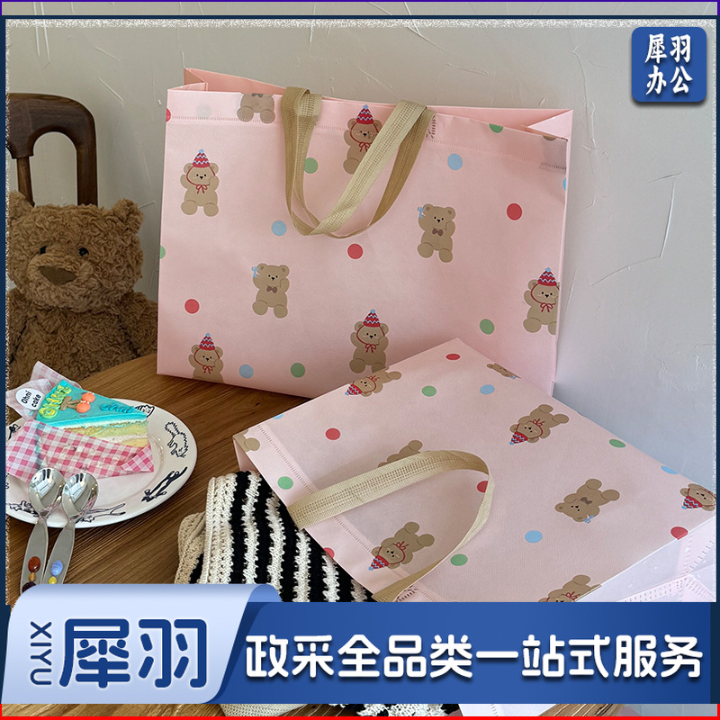 （帽子熊 中号长32*高27*侧10cm）卡通可爱小熊童装服装店无纺布袋子打包带购物礼品手提袋批发高定