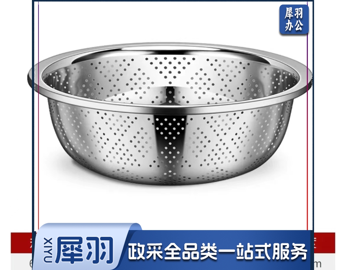 不锈钢漏盆   规格：60厘米*17.5厘米  单位：个