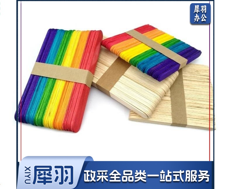 雪糕棒、冰棒棍、幼儿园DIY手工制作材料 彩色、原色(颜色请备注