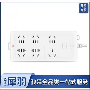 公牛 GN-B15D 3米插座 16A大功率插排空调热水器带开关接线板