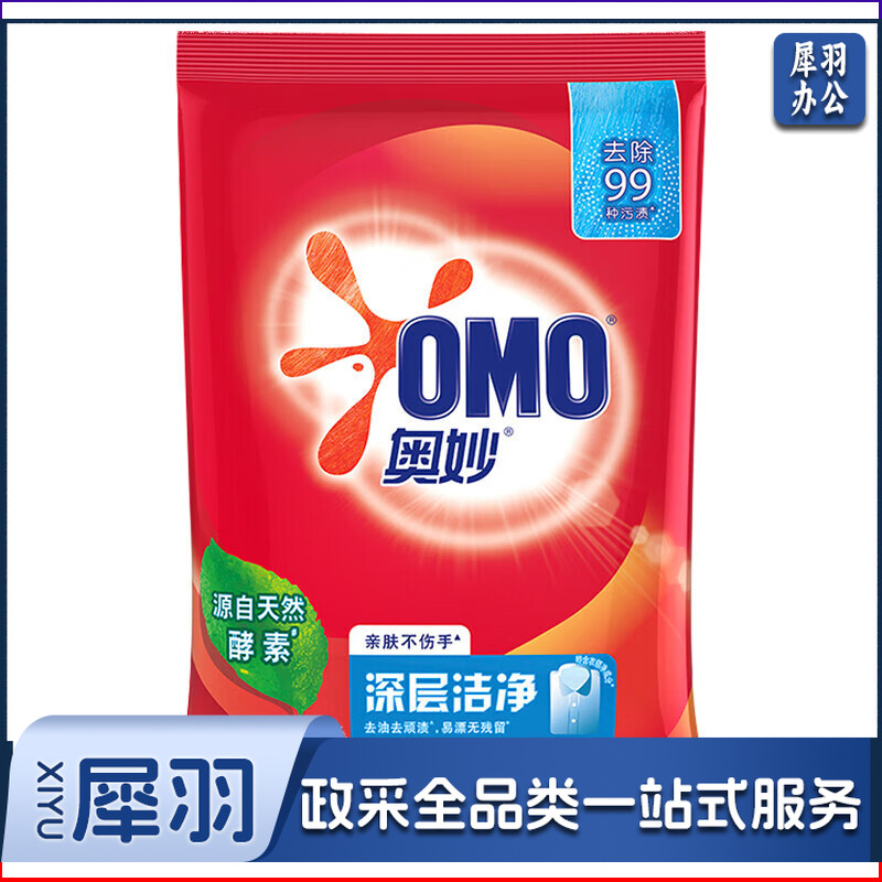 奥妙(OMO) 奥妙深层洁净洗衣粉 500G*1袋.