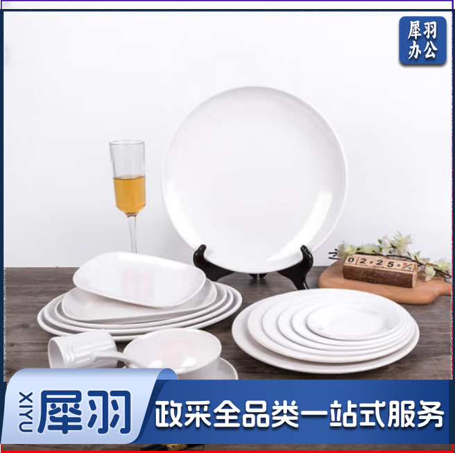 密胺盘圆形冷菜碟快餐凉菜塑料盘子9寸23cm（手工测量）