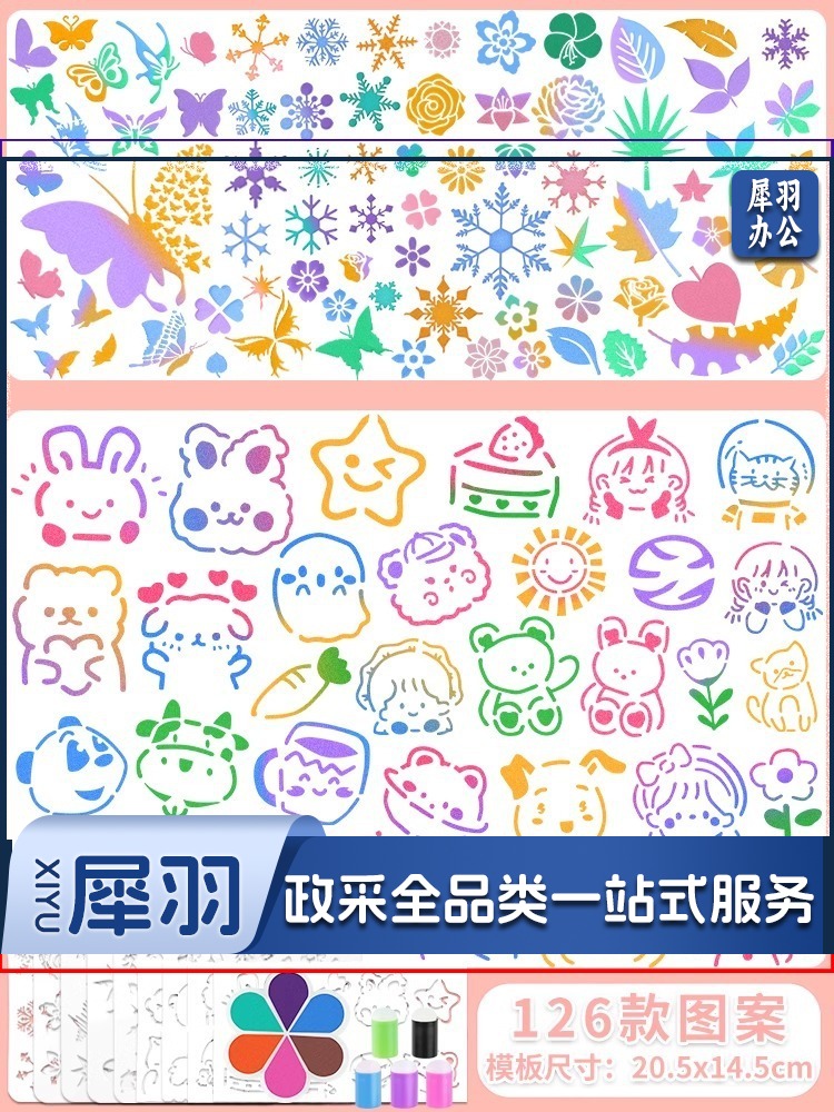 女孩手工diy玩具制作材料包手账印泥海绵手指套涂抹手抄报绘画板（C款+8张印章尺【32造型】）