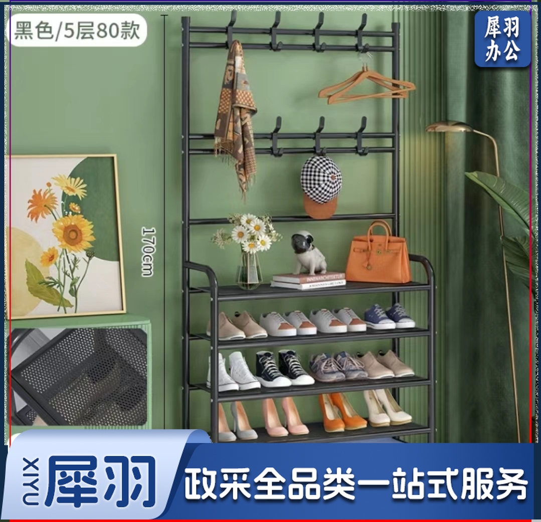 简易鞋架5层