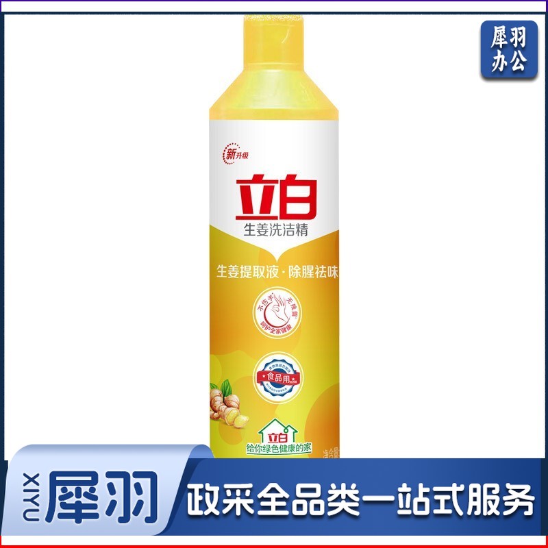 立白（Liby） 生姜洗洁精500克