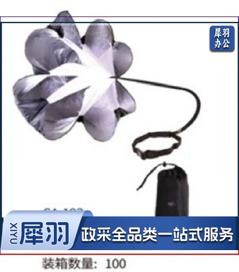 阻力伞田径训练核心力量体能伞