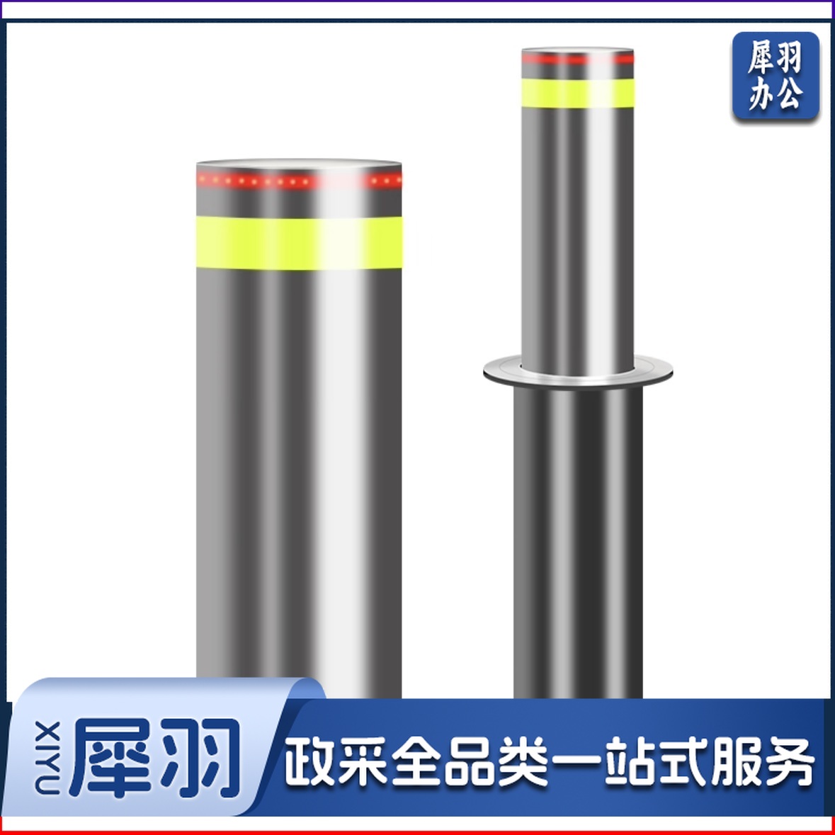 升降柱 防撞柱(全自动）