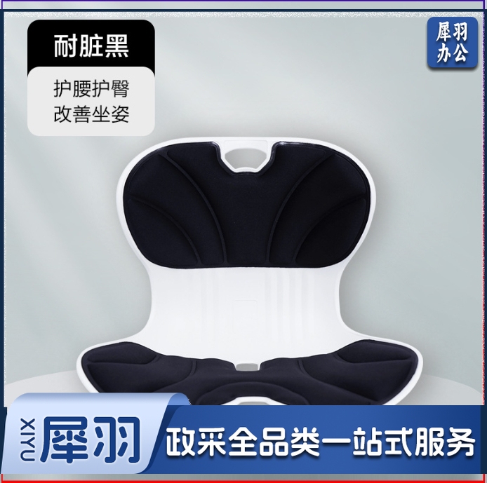 护腰坐垫靠背一体垫办公室人体工学靠背垫久坐不累靠垫护腰坐姿椅