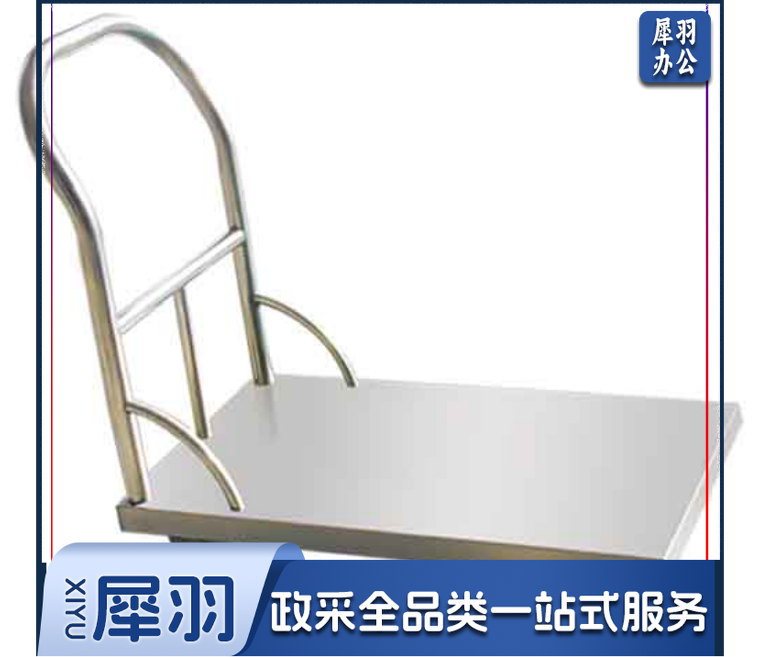 加厚不锈钢平板车