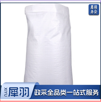 白色编织袋 尺寸：70*110cm 单位：个