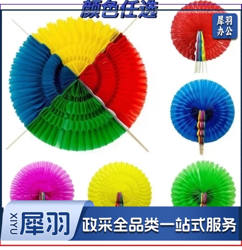 学校运动会开幕式手拿道具多色手翻花手翻球体操舞蹈表演变色扇子（40CM双色）