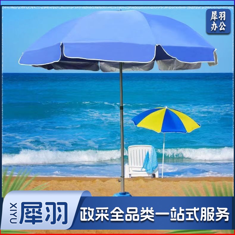 遮阳伞 太阳伞 大伞 大型户外圆伞 庭院伞 双层防晒银胶自带配重 蓝色/红色可选  2-3.6米  规格齐全 团购或购买其它型号请咨询客服  （直径2.2米）天篷、遮阳篷、帐篷