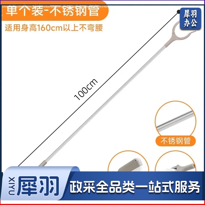 垃圾夹拾物器卫生钳长柄环卫工具卫生夹家用加长捡垃圾夹子取物器  100cm
