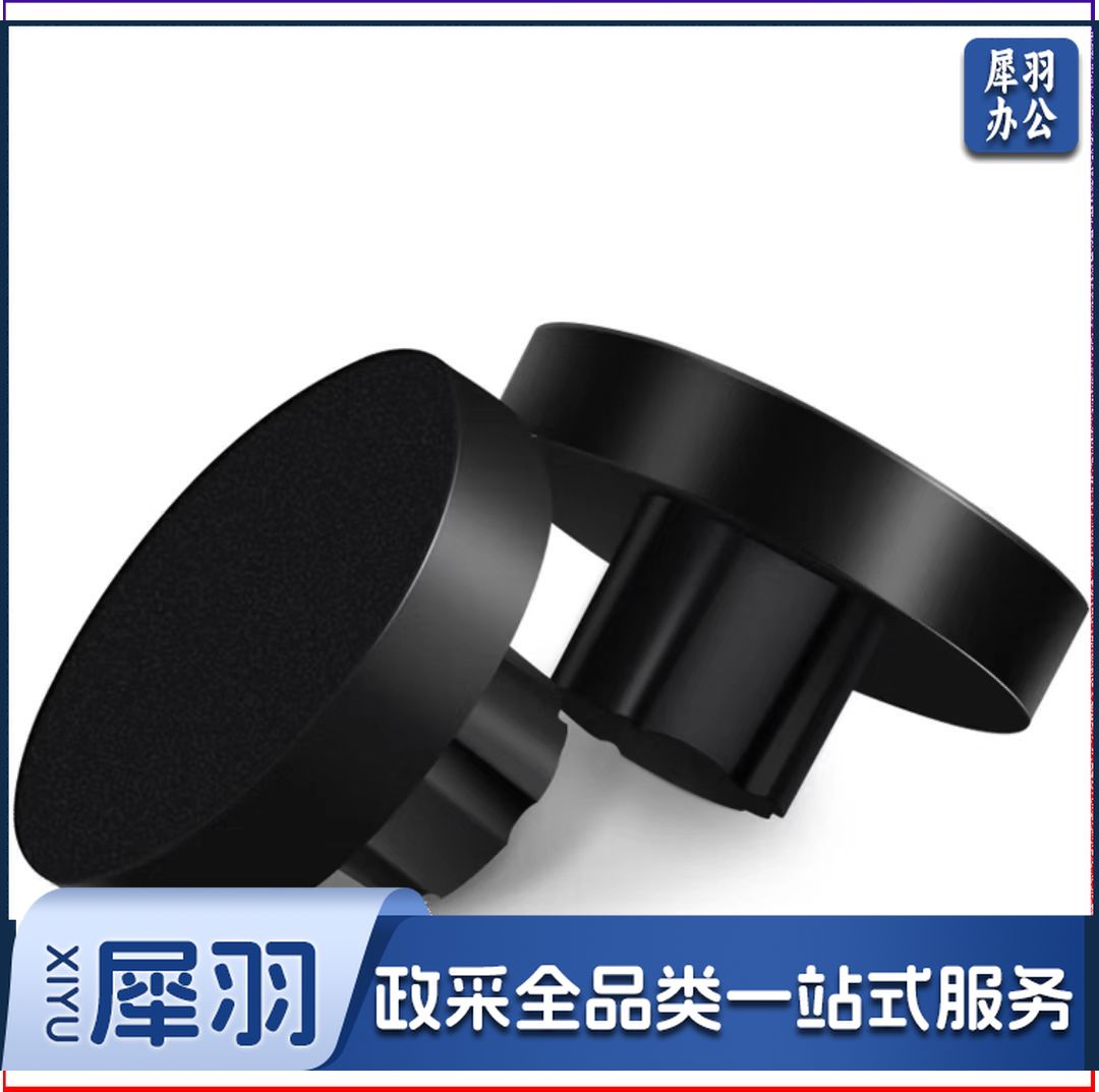 得力3880装  订  机垫片塑料刀垫导电橡胶垫 3880垫片