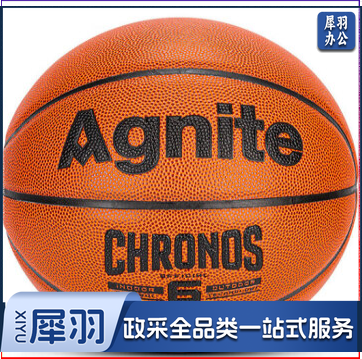 得力中考训练篮球_6号PU考试篮球(橙色)