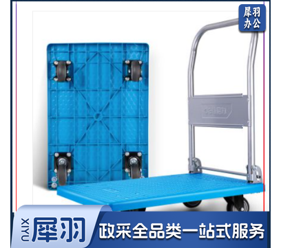 手推车 平板车