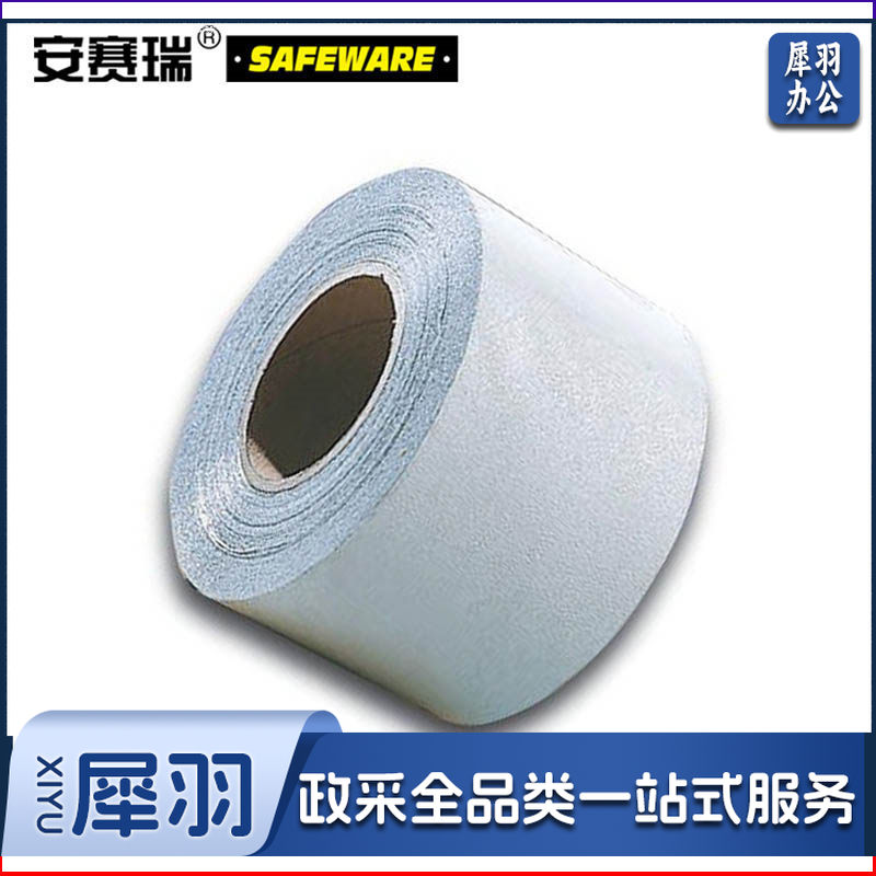 安赛瑞11124道路反光划线胶带白15cm×33m（卷）