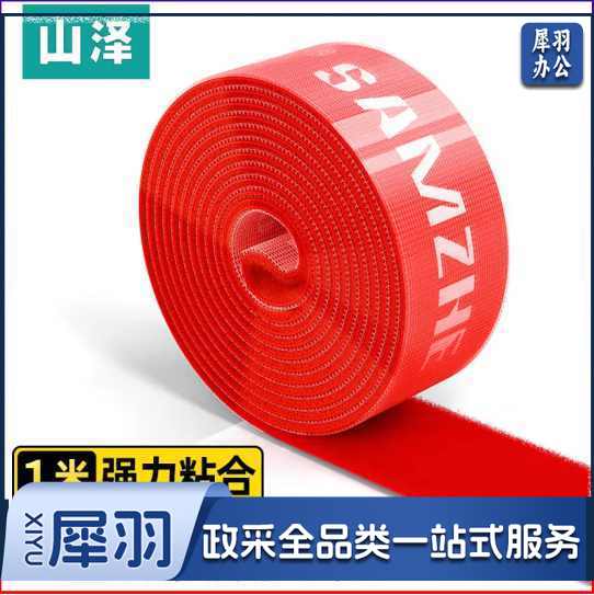 山泽(SAMZHE) 电脑扎线带 自由裁剪束线带 可裁剪1米 MST-10
