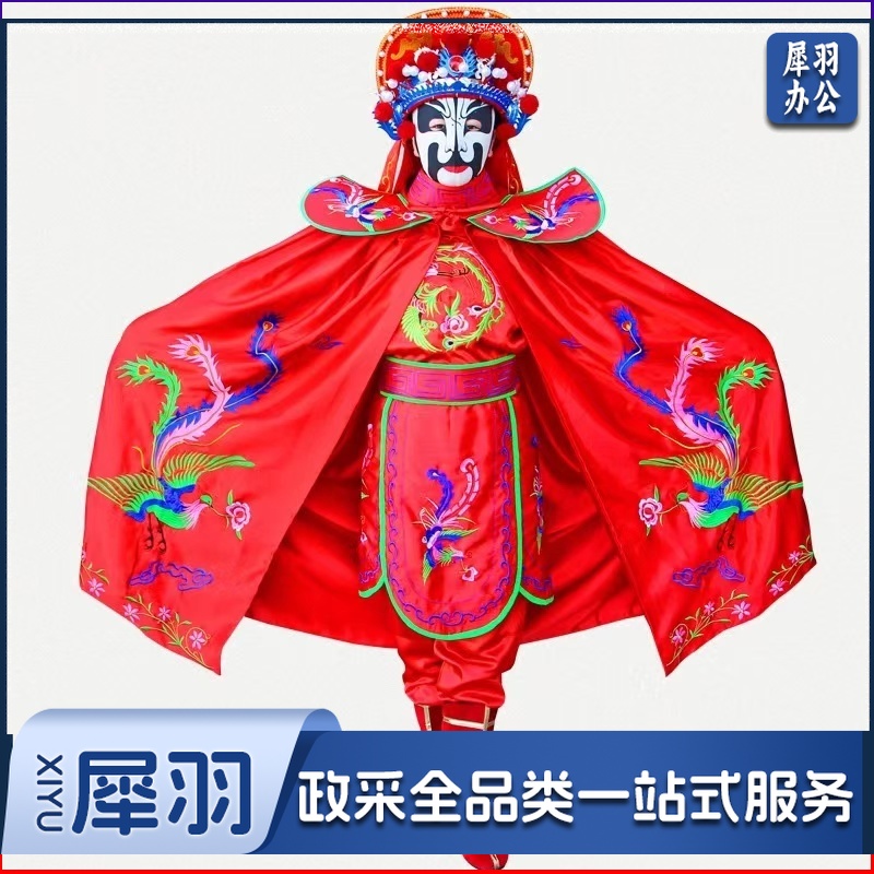 川剧变脸演出服