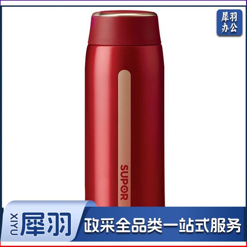 苏泊尔（SUPOR） AIR轻量保温杯 316L不锈钢内胆便携保冷杯 450ML 绛红 KC45CR10烹调电器