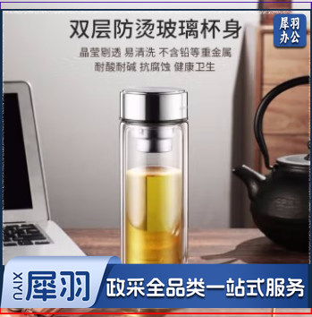 富光玻璃杯双层 带茶隔大容量隔热茶杯高档商务泡茶车载水杯透明杯子