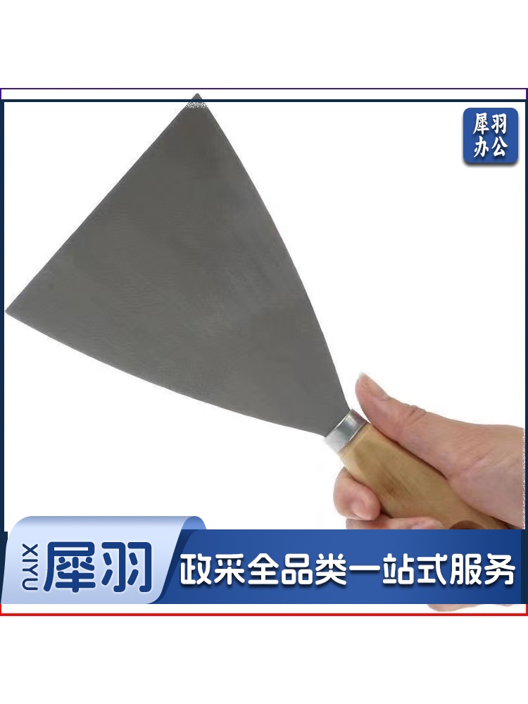 不锈钢扁铲  规格：18厘米*8厘米  单位：把