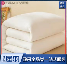 冬季用 洁丽雅 被子 150*200