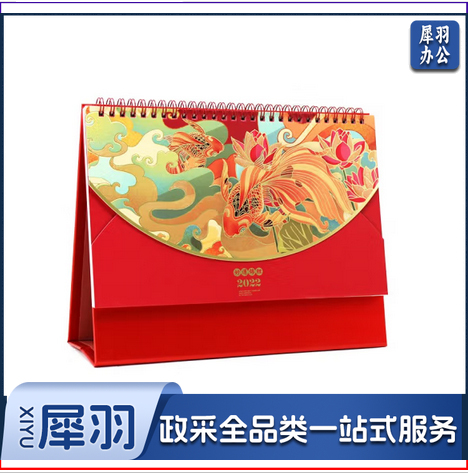 可定制台历，桌面记事台历，工作日历，摆件办公台历，计划本，(下单前请咨询客服)