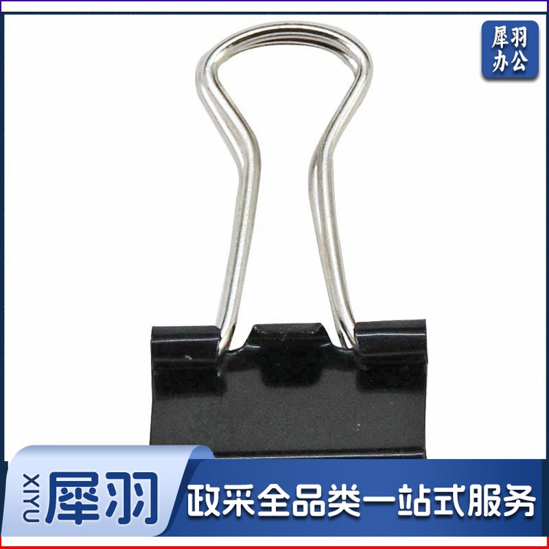 得力(Deli)8562 黑色长尾夹 41mm 24个/筒