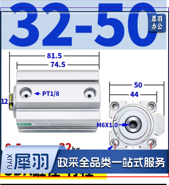 ZPCAC 直线气缸  SDA32-50