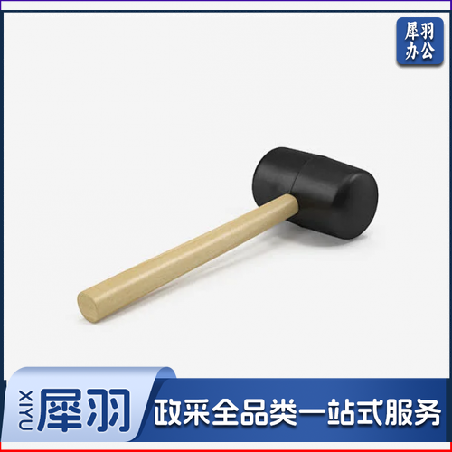 橡皮锤