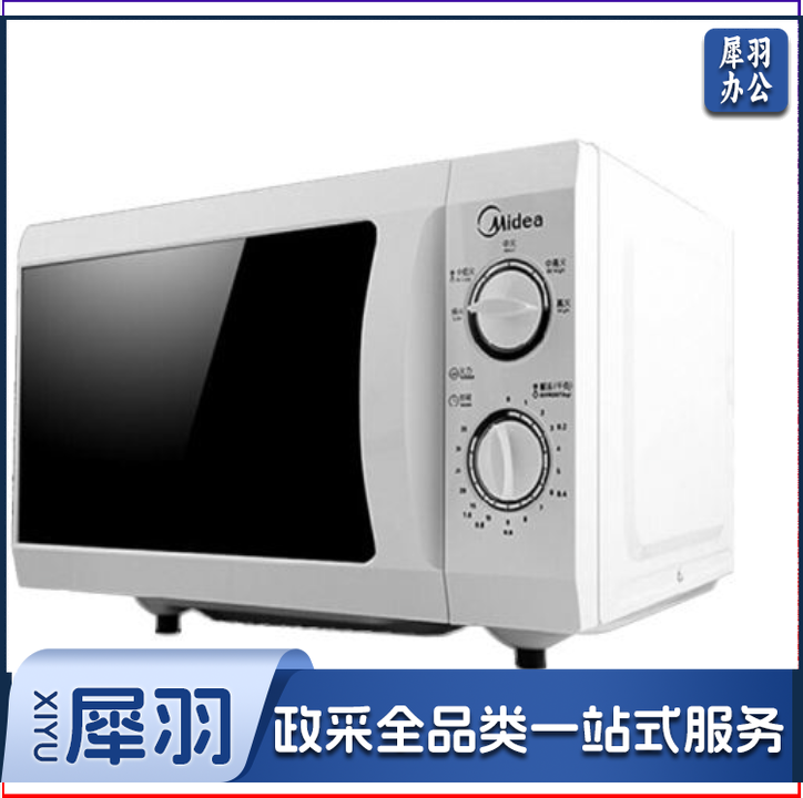 美的 (Midea) M1-211A微波炉