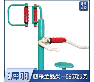 坐立式腰背按摩器