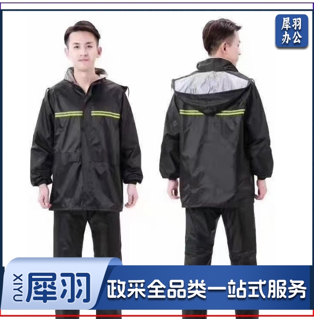红豆HD-309 PVC涂层藏青色分体式防水雨衣 藏青色（下单备注尺寸）