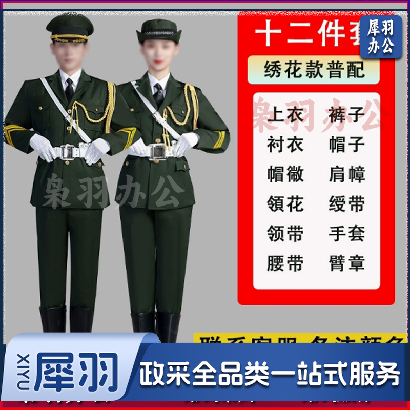 学生国旗班仪仗队服装国旗护卫队升旗手服装护旗手升旗仪式礼服装(十二件套 绣花款普配 上衣  裤子 衬衣 帽子 帽微 肩幛 領花 绶带 领带 手套 腰带 臂章)