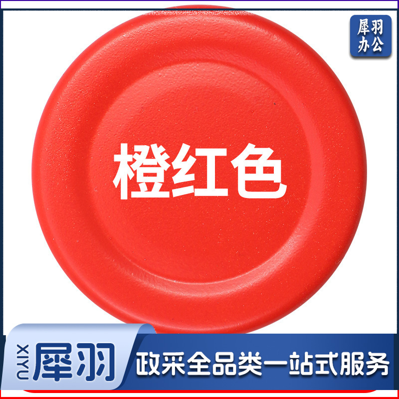 保赐利汽车自喷漆【色泽纯正 覆盖力强】06橙红色 自动喷漆手喷补漆白油漆车漆手摇金属防锈漆家用