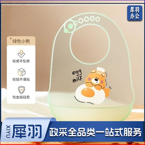 宝宝吃饭围兜防水硅胶饭兜儿童柔软喂辅食围嘴婴儿防脏喂饭口水兜（厨师小熊）
